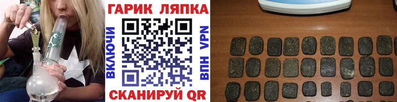 Все наркотики Цивильск APVP  МАРИХУАНА  Мефедрон  АМФЕТАМИН  КОКАИН  ГАШИШ 