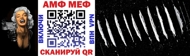 Amphetamine Premium  цена наркотик  Цивильск 