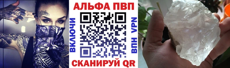 A PVP крисы CK Цивильск