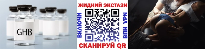 Бутират 99%  хочу   Цивильск 