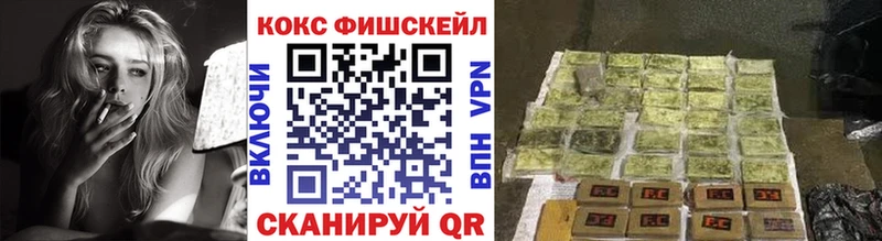 КОКАИН 97% купить наркотики цена Цивильск