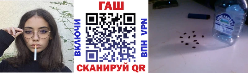 как найти наркотики  Цивильск  Гашиш Ice-O-Lator 