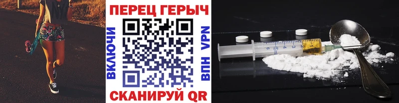 хочу   Цивильск  ГЕРОИН хмурый 