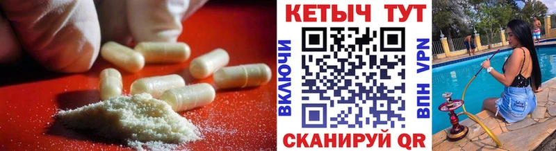 КЕТАМИН ketamine Цивильск