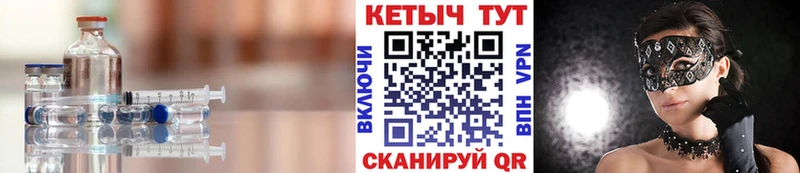 Кетамин ketamine Цивильск