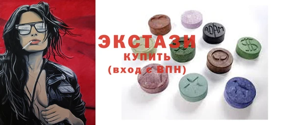 амфетамин Алексеевка
