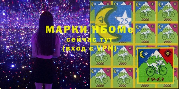 мескалин Алексин