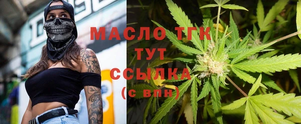 амфетамин Алексеевка