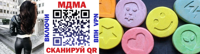 МДМА молли  что такое   Цивильск 