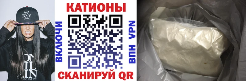 МЕФ VHQ  Цивильск 