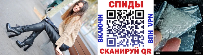 купить наркоту  Цивильск  Первитин Methamphetamine 