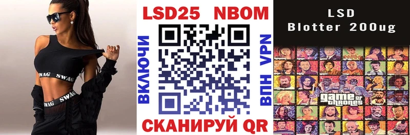 Марки NBOMe 1,8мг  Цивильск 