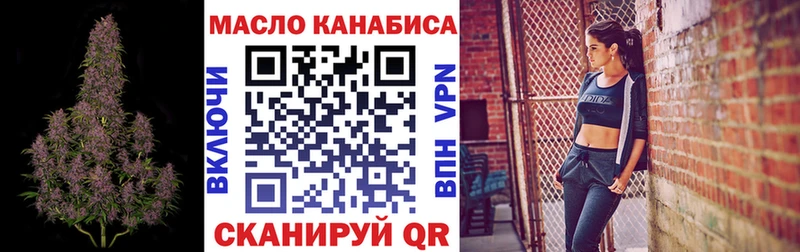 закладка  Цивильск  ТГК THC oil 